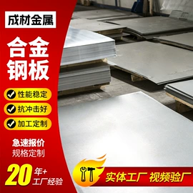 汽车大梁板;高强度板;耐磨板