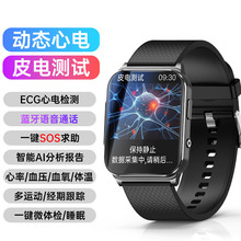 �羳����EP03PRO�o��Ѫ�������ֱ팍�r�ӑB��늈DѪ���w��������