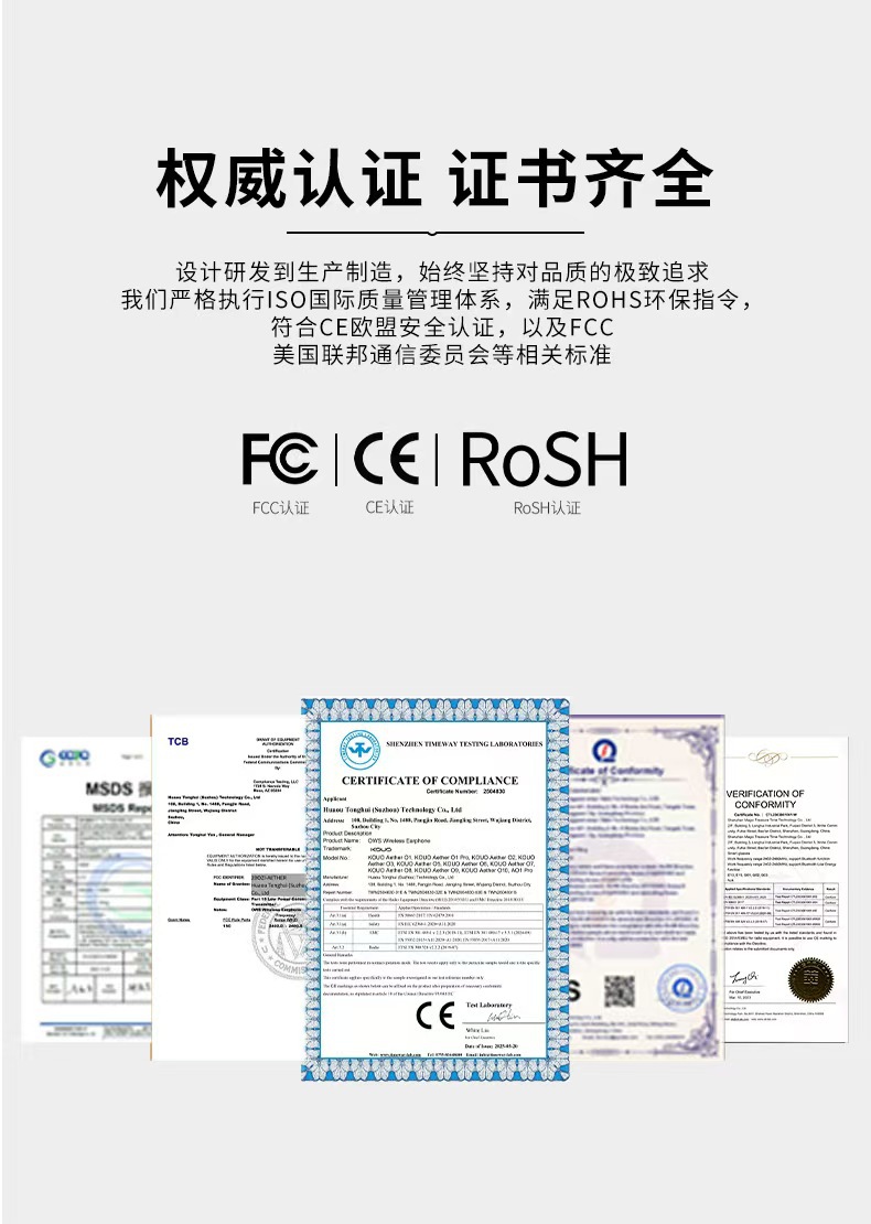 B11无线蓝牙耳机LED电量数显低延迟5.3入耳式续航降噪游戏跨境