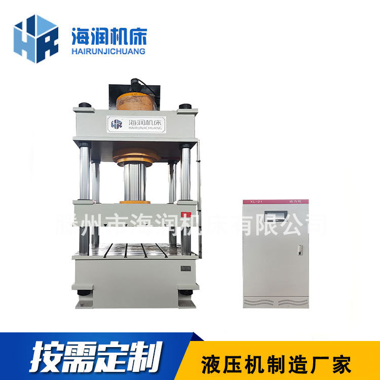 Y32-500T����Һѹ�� ������ƽ����Һѹ��