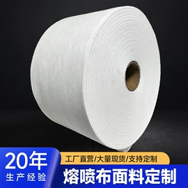 热轧无纺布;纺粘无纺布;其他无纺布