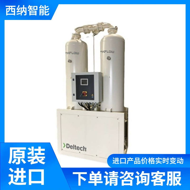 DELTECH Осушитель MWE SERIES Поставка