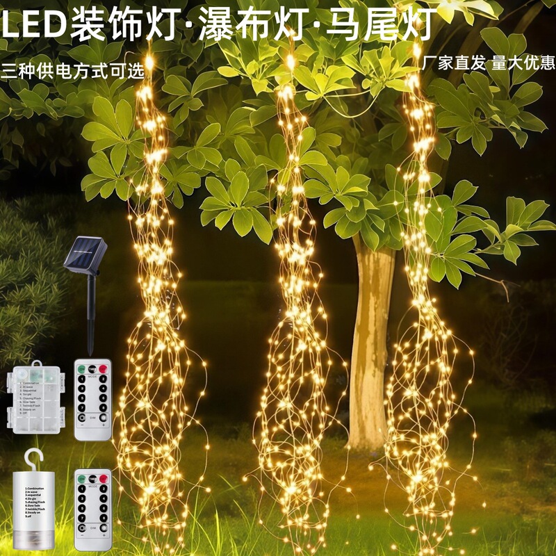 Solar/Battery Box Waterfall Vine Lights, Christmas Copper Wire Lights, Vine Lights, Christmas Decorative Lights Solar/Battery Box Waterfall Vine Lights, Christmas Copper Wire Lights, Vine Lights, Christmas Decorative Lights