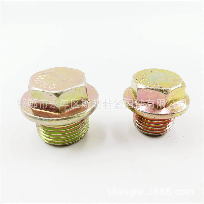 DIN910������ֱ�ͱ����ݶ� �������� DIN909 ���� �Ͷ� ��ͷ ��ͷ