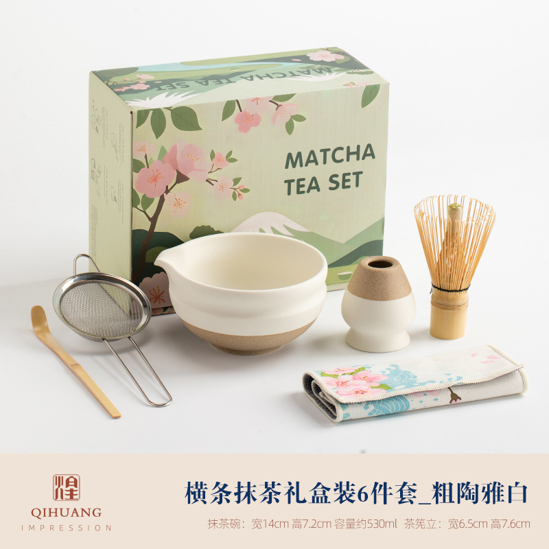 欧洲和风抹茶碗打抹茶工具抹茶刷点茶碗抹茶杯搅拌器茶筅器具套装|undefined