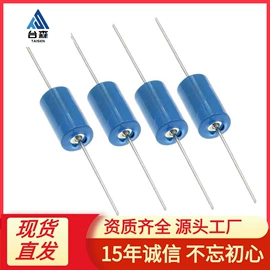 集成电路;连接器;铝电解电容器