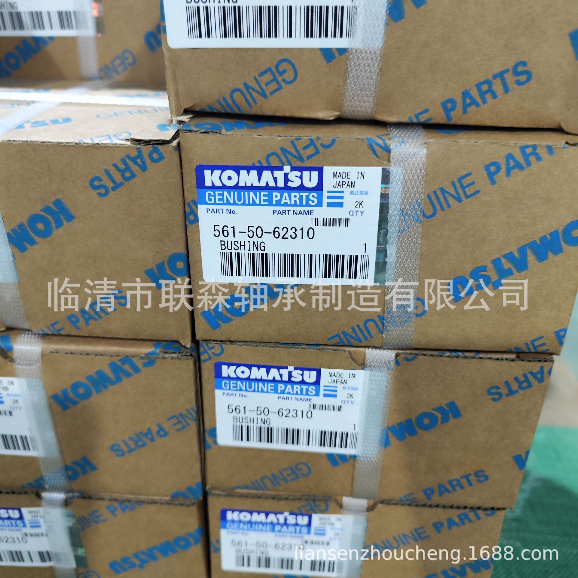 供应小松轴承 KOMATSU 06120-03520  厂家现货库存 承接外贸订单