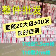 优质隔音棉110型1公分隔音棉包水管卫生间自粘管道隔音批发零售