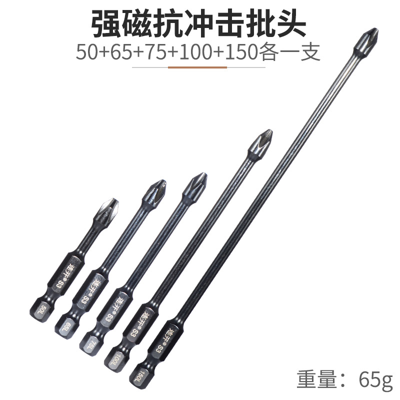 연속 배치 풀 사양 - 5개 세트, 기타