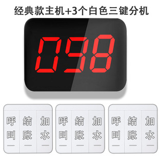 Wireless pager Catering Milk Tea Shop Restaurant Malatang Hotpot Restaurant Service Ordering pager