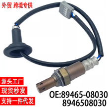 �羳��������89465-08030 8946508030 OxygenSensor���÷��� ����