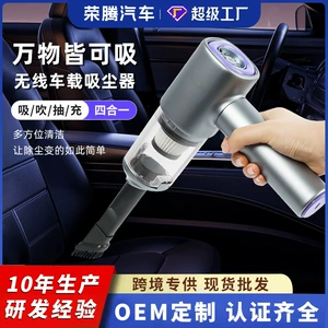 Wireless car vacuum cleaner, small and rechargeable for home use, suitable for indoor sofas, brushless motor, with suction, blowing, and dust collection functions, all-in-one device