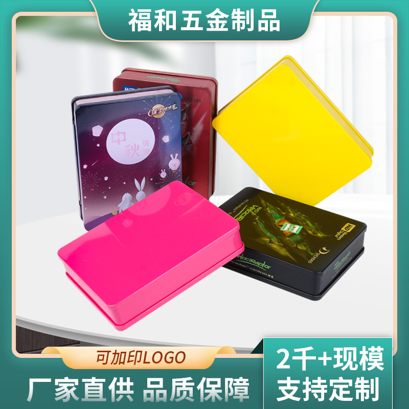 厂家直销食品级月饼铁盒连体双开盖马口铁盒高档人参保健品包装盒