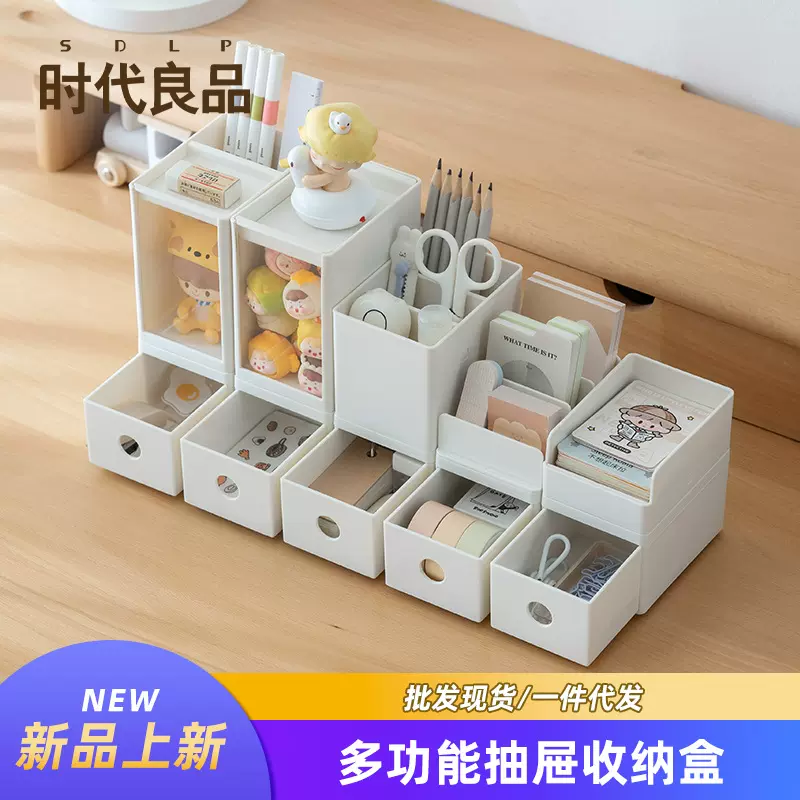 透明手办展示收纳盒带抽屉整理盒桌面摆件盲盒小杂物储物盒多规格