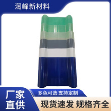 FRP采光板厂家 屋顶屋面阳光瓦透明采光瓦frp车棚雨棚遮阳采光板