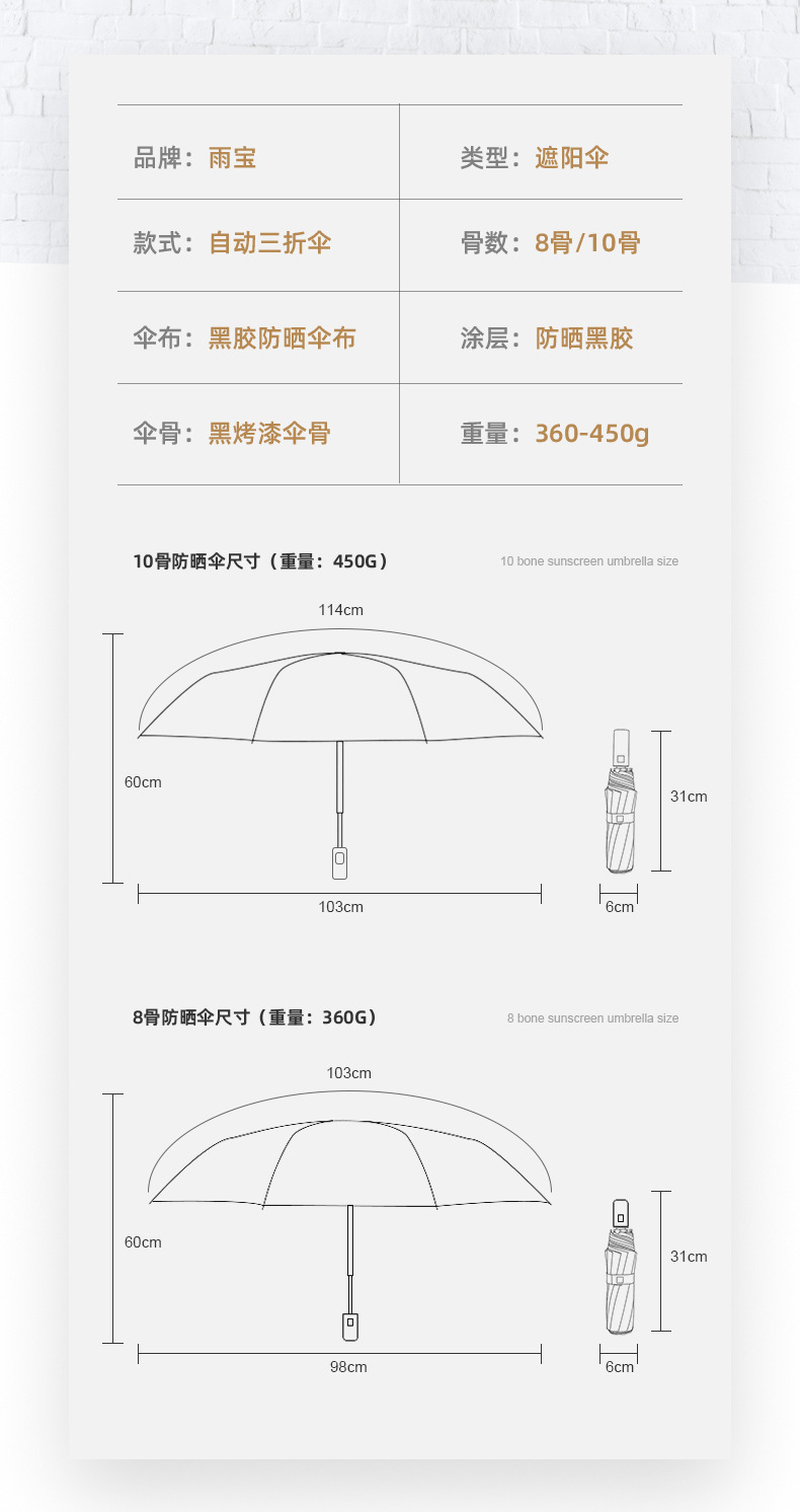 特价三折叠伞尾单便宜晴雨两用手动礼品伞赠品儿童雨伞批发清仓款详情19