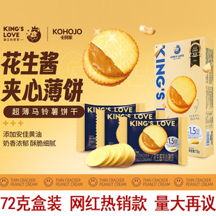 ������ٝ�p�����u�A�ı���R���ɾW�t���e��ʳ72�� 360g�Y��
