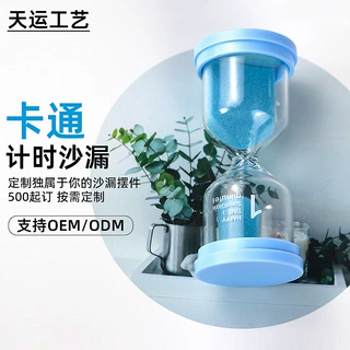 卡通马卡龙沙漏计时器摆件创意礼品计时小沙漏时间管理器支持定制