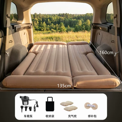 Vehicle-mounted inflatable bed: Inflatable Bed Air Bed - special-offer-straight-grain-suv-trunk-flocked-rice-length-160width-135cm