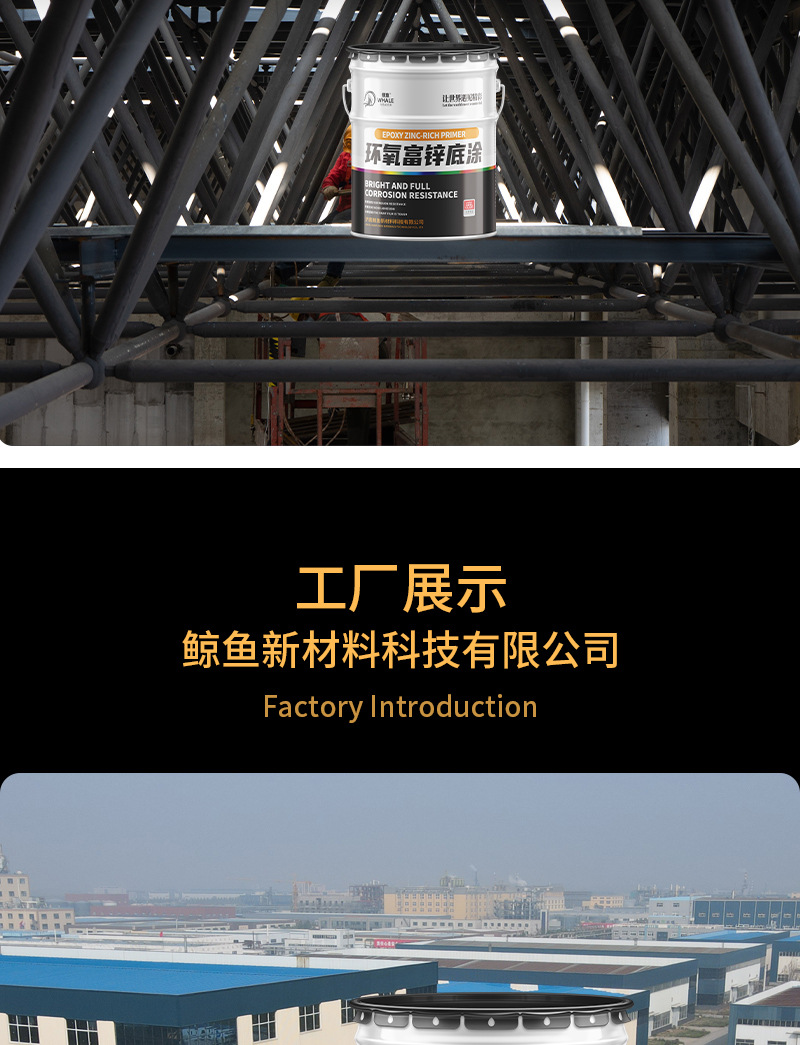 详情_08.jpg