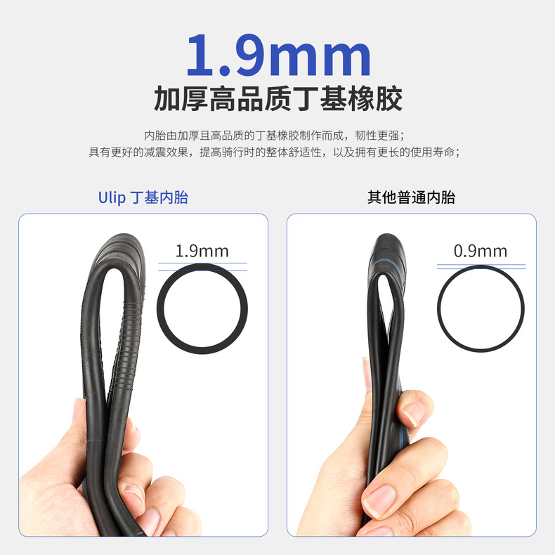 Suitable for 90/65-6.5 80/65-6 Tire Inner Tube Electric Scooter 255*80 10*3 Thickeneded Inner Tube