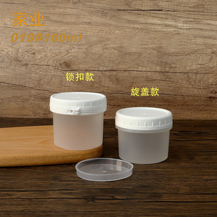 �W�t160ml�i�ۿ��ཹޱ����ѩ����Ʒ���Ⲽ����������ĥɰ����