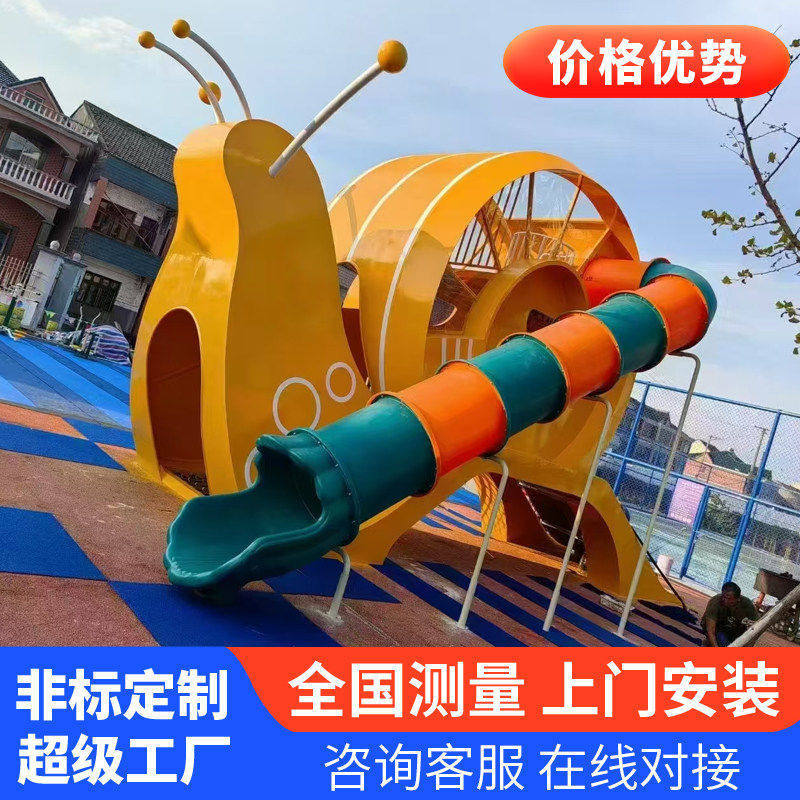 Conjunto de tobogán grande de acero inoxidable para exteriores, equipo de juego personalizado para jardines de infancia y comunidades infantiles.