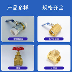 Brass Y-type filter ball valve, manual switch stainless steel filter screen copper ball valve, Yuhuan valve manufacturer wholesale