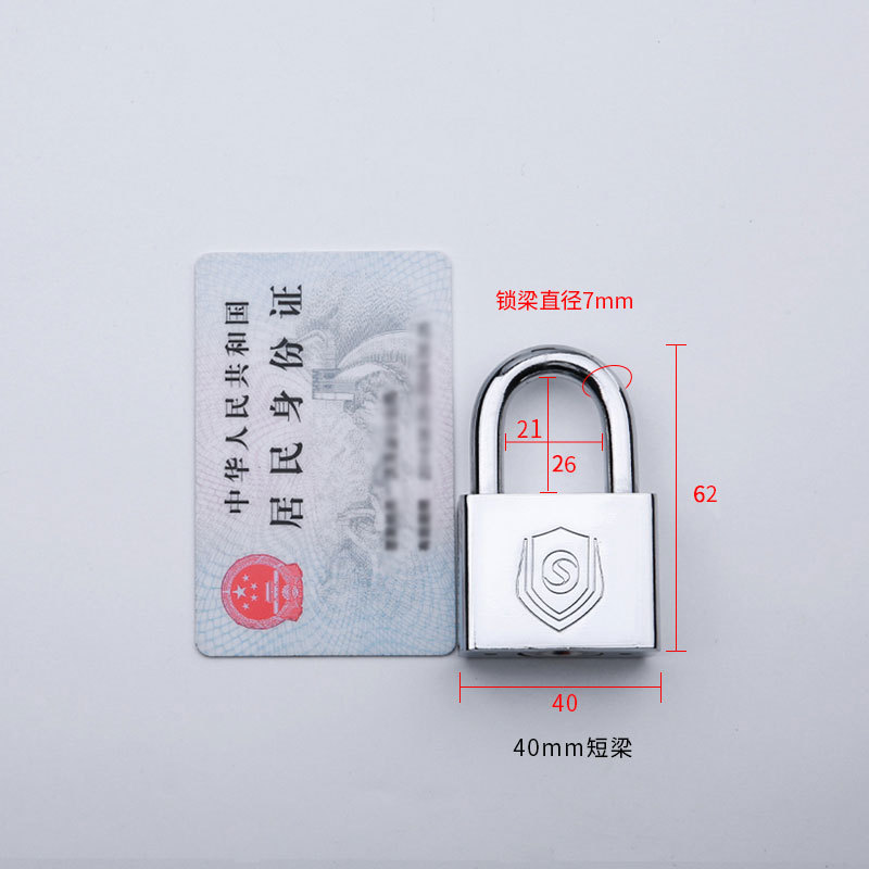 40mm 쇼트 빔 오픈 (1 키) [뜨거운 판매]]