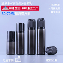 �ֻ��¿������ƽͷ��30ml���ͼ�ѹƿ��pet͸�����Ϸ�װ����ƿ