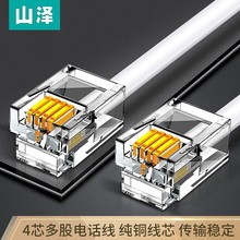 ɽ�� ���~�Ԓ�� 4о���6P4C�Z������ ���C���L���B�Ӿ� ��Ʒ�