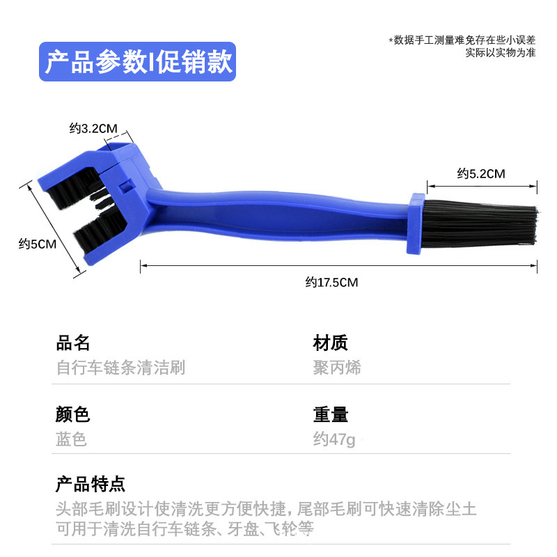 Motocicleta y bicicleta cadena cepillo bicicleta limpieza cadena cepillo accesorios equipo coche limpieza Cabeza Cuadrada pelo