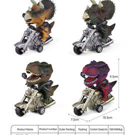 跨境美亚榜单侏罗纪恐龙摩托车惯性滑行仿真彩绘霸王龙回力玩具车