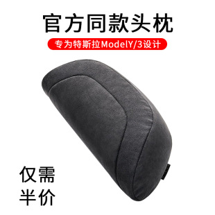 Suitable for Tesla Model 3/Y Official Headrest and Waist Back Cushion, Reboundable Suede Car Pillow and Neck Protector