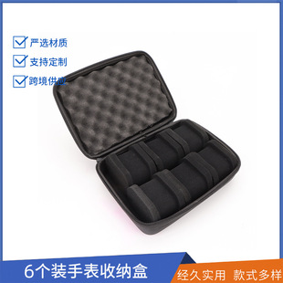 Eva Hot-Pressed Watch Case 6 Card Slot Cosmetics Bag Watch Cosmetics Bag Anti-Fall, Shock-Proof and Scratch-Proof Watch Storage