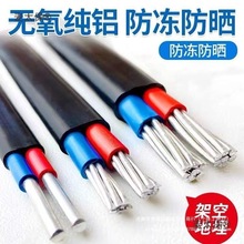 �����X��늾�2о3о4/6/10/16/25ƽ���X��|�����񾀼��Ñ���̫��