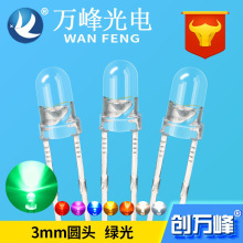 ֱ��ʽled���� 3mm��G�� f3�װl��Gled���� ����led�l����O��