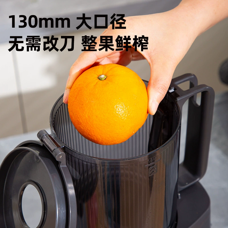 狮威特 Bo's juice juice residue separation juice machine home automatic slag juice slow grind large -diameter juice machine