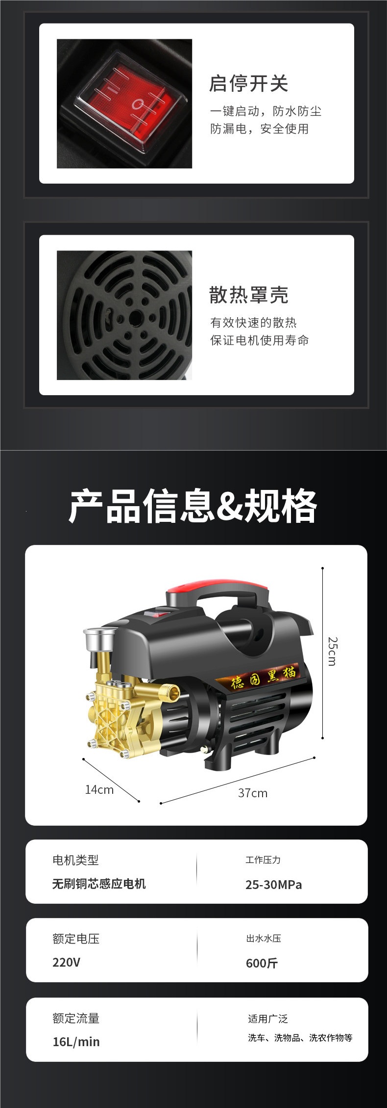 Black Cat Car Wash Machine: Home Use 220V High-Power High-Pressure Water Gun, Portable Powerful Car Cleaning Pump