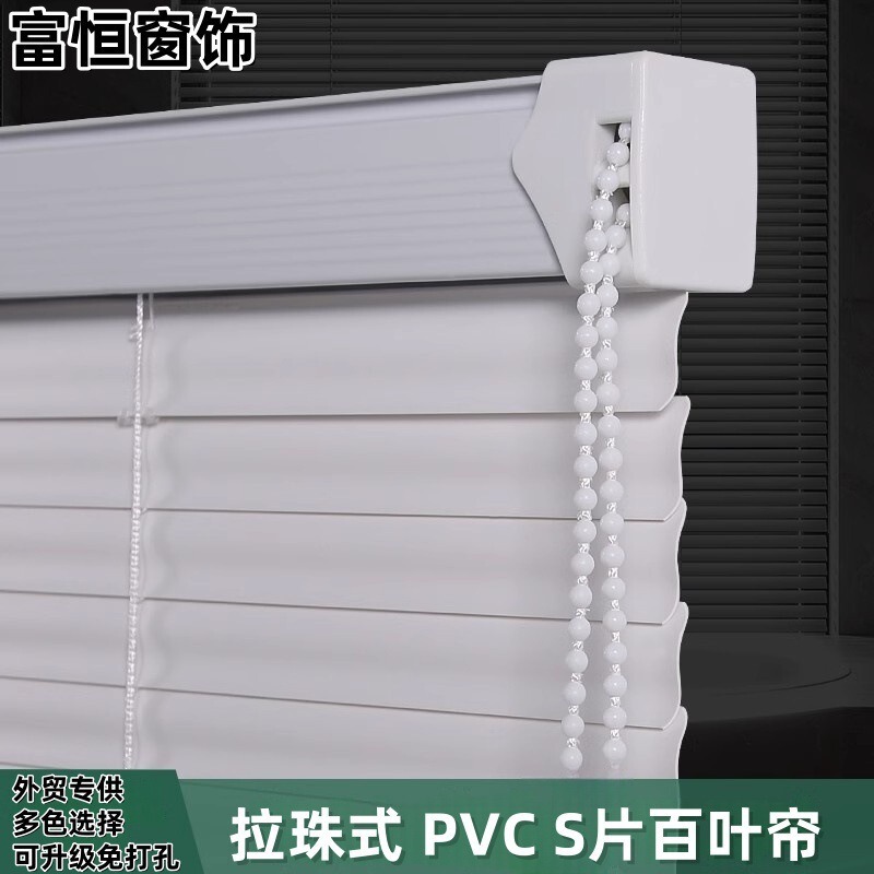 S-Type Pvc Blinds, No-Drill Installation, Blackout Adjustable Roller Blinds for Bathroom, Kitchen, Office, Sunshade