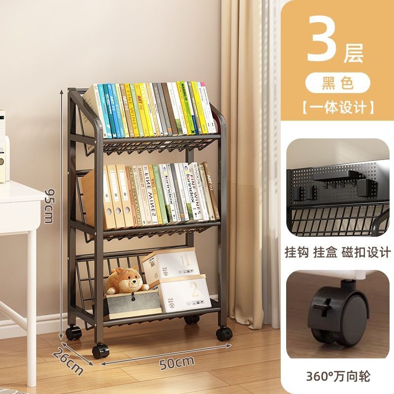 鉄製本棚、床置き収納棚、キャスター付き子供用小型本棚、多層カート収納棚、穴あきボード移動式本棚|undefined