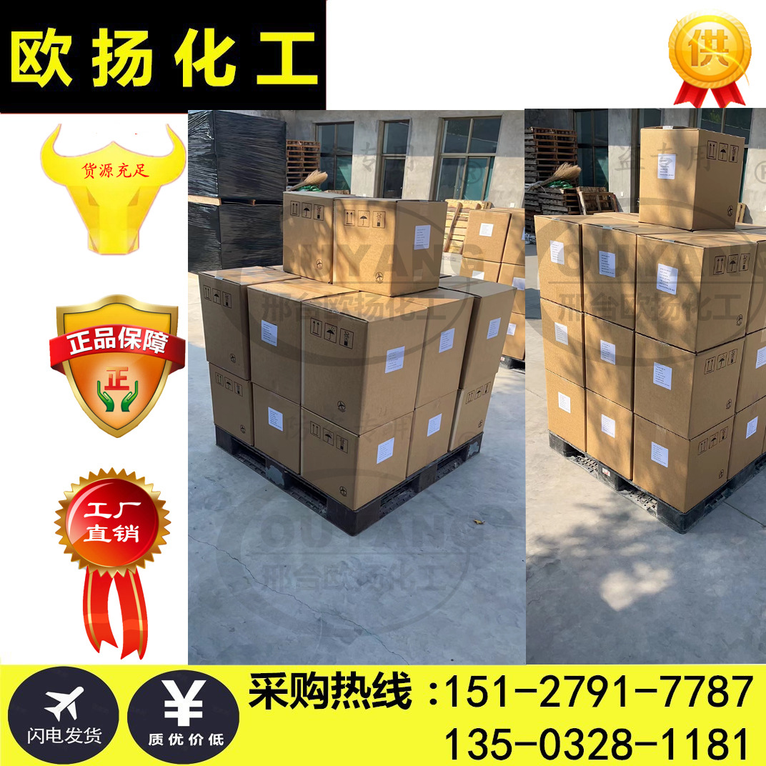 约克夏 尼龙费林 C-FLW黄 纺织水溶性染料色粉高牢度染色剂