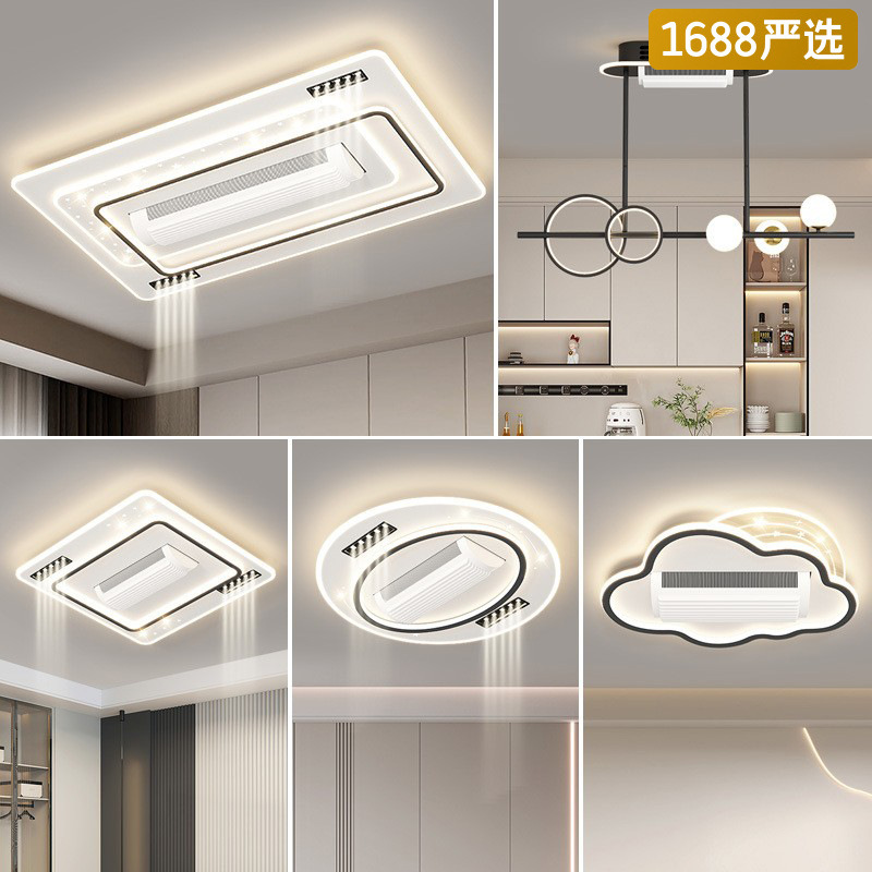 [Selección estricta] 2025 nuevo espectro completo sin lámpara de ventilador lámpara de ventilador de techo lámpara de techo con ventilador de protección de ojos