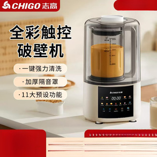 Chigo Intelligent Blender Soy Milk Maker Multifunctional Fully Automatic Reservation Quiet Cooking Juicer Blender Food Processor