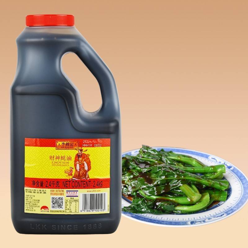 李锦记蚝油财神蚝油2.4kg大桶商用特级调料火锅蒜蓉卤菜