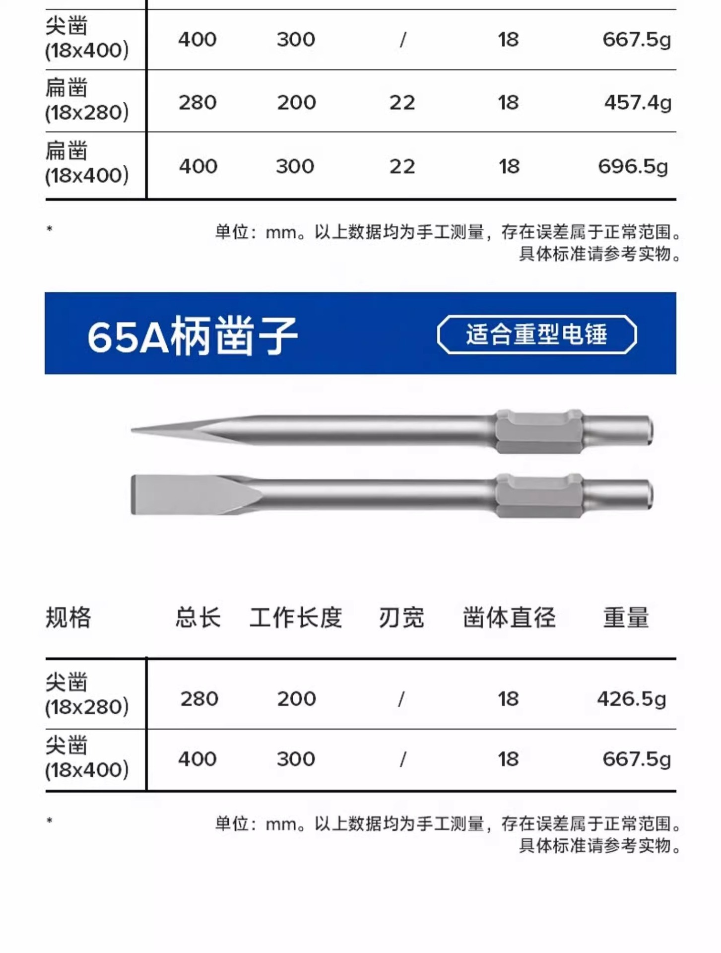 详情图片_19.jpg