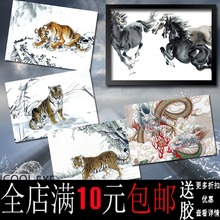包邮生肖 龙 马 虎 海报装饰画牛皮纸相框相片纸有框画挂相框墙画