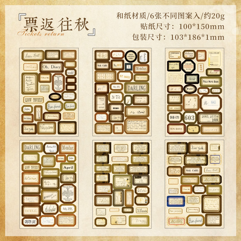 Etiquetas retro y pegatinas de papel diarios pegatinas transfronterizas sellos retro pegatinas cortadas de película