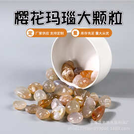 厂家供应 天然樱花玛瑙大颗粒香薰扩香石玛瑙樱花 香薰扩香石