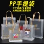 手拎高档透明pvc包装袋